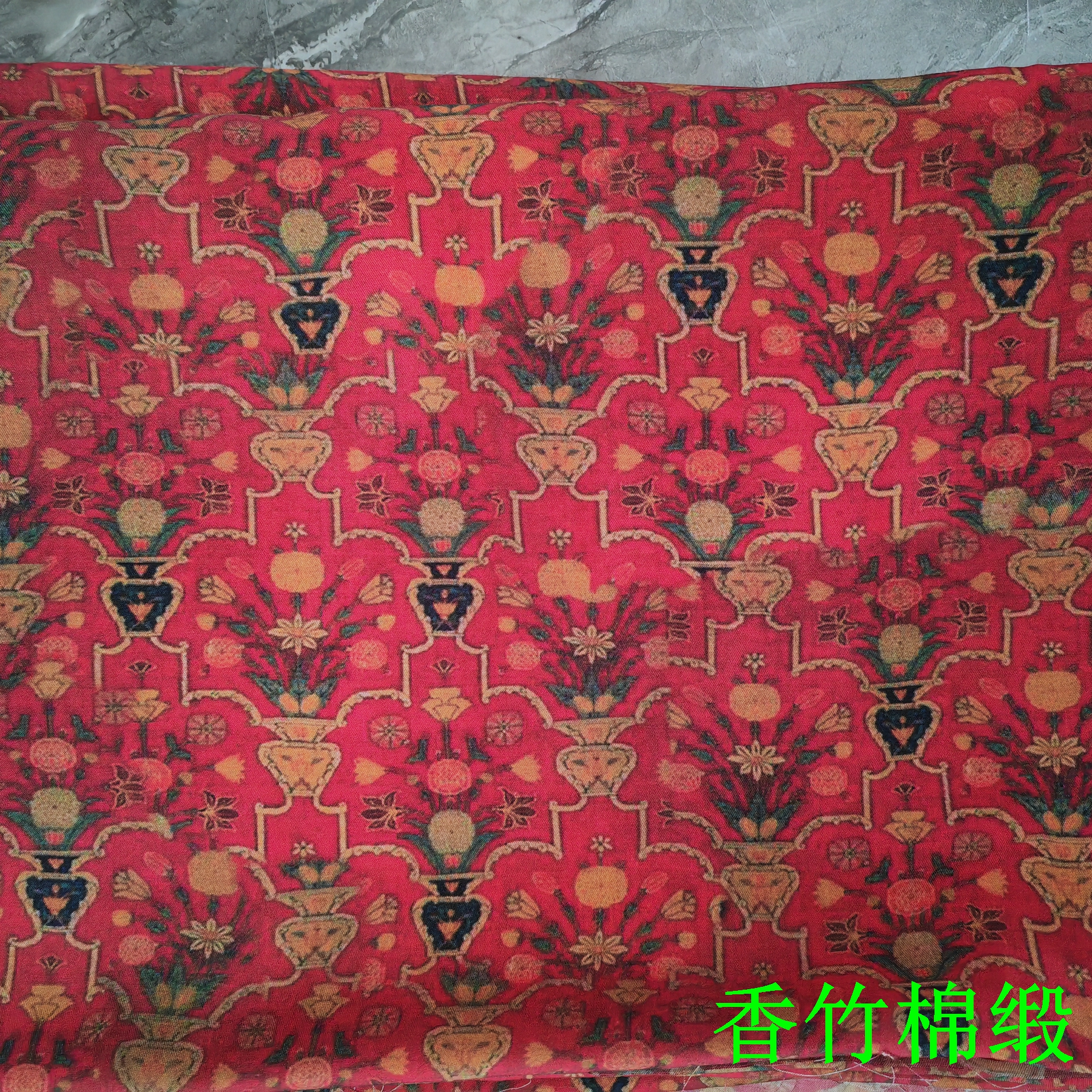 一米  香竹棉缎  面料     夏款服装面料布料