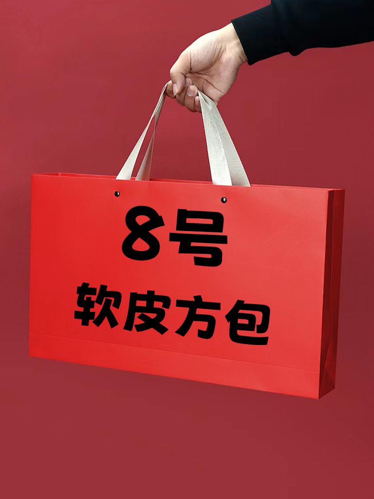 【8号】2023休闲大容量软方包 气质时尚百搭单肩方包 6507-1