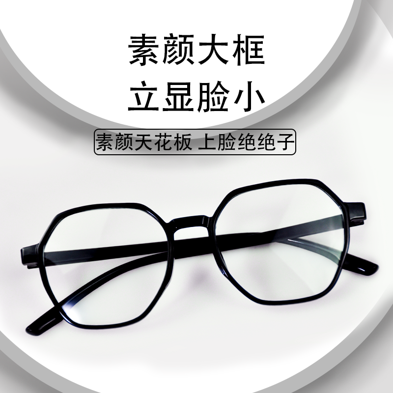 【厂家直发】超轻高清防蓝光时尚T老花镜平光眼镜高档中老年男女