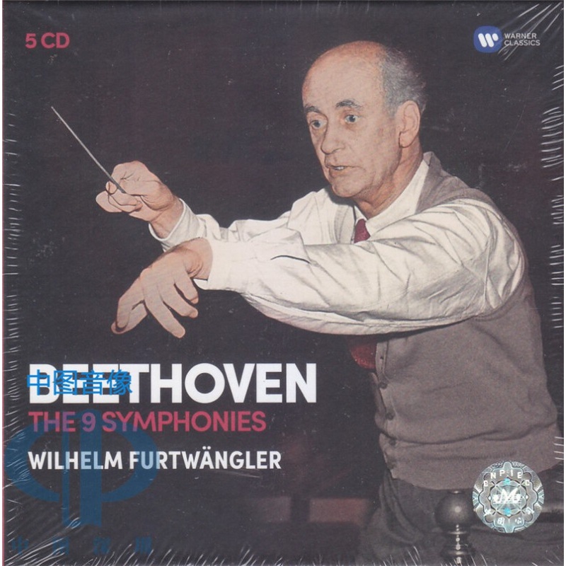 【中图音像】 贝多芬 交响曲全集5CD 富尔特文格勒 95975098