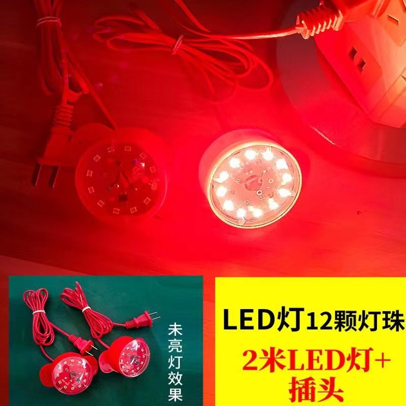 灯笼伴侣LED红灯