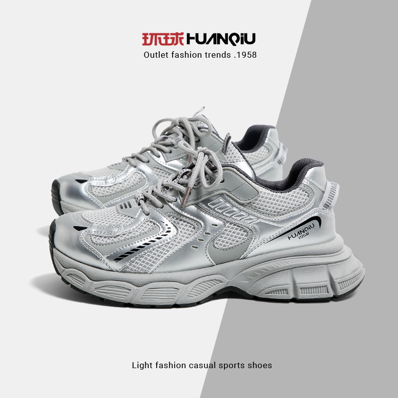 环球百搭情侣老爹鞋2025春冬新款炸街重工休闲轻便运动鞋厚底潮鞋