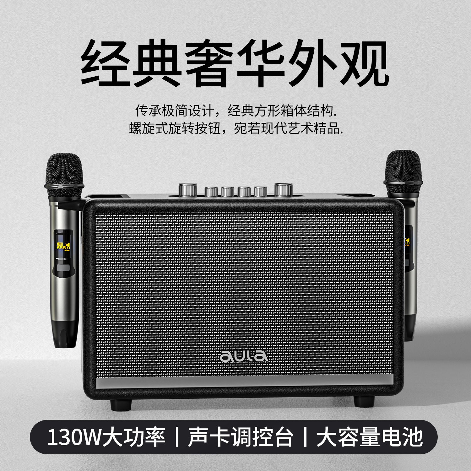 阿呜啦AK812蓝牙音响唱歌乐器家庭影院K歌直播智能大功率一体音响