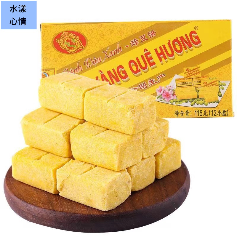 绿豆糕越南进口正宗黄龙绿豆糕老式传统糕点绿豆饼办公室网红零食