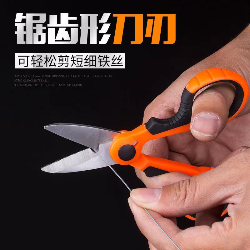 钓鱼剪刀多功能大力马线专用剪刀钓鱼剪鱼线铅皮钓鱼用小剪刀渔具