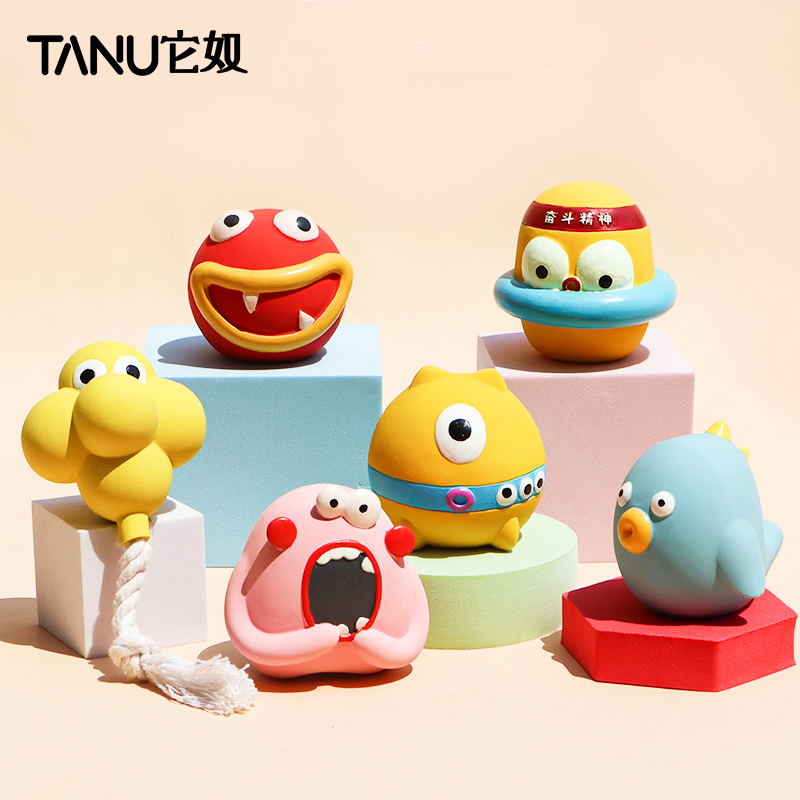 TANU/它奴狗狗解闷玩具宠物泰迪柯基中小型犬磨牙耐咬发声玩具