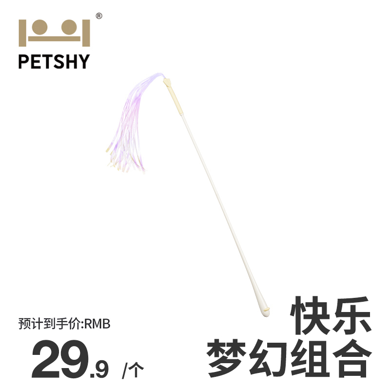柯尔鸭逗猫棒