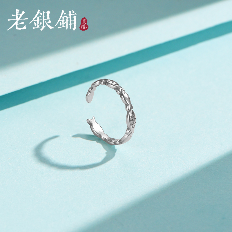 吴越老银铺 925银戒指 S925银碎银戒指活口时尚简约活口戒指纯银