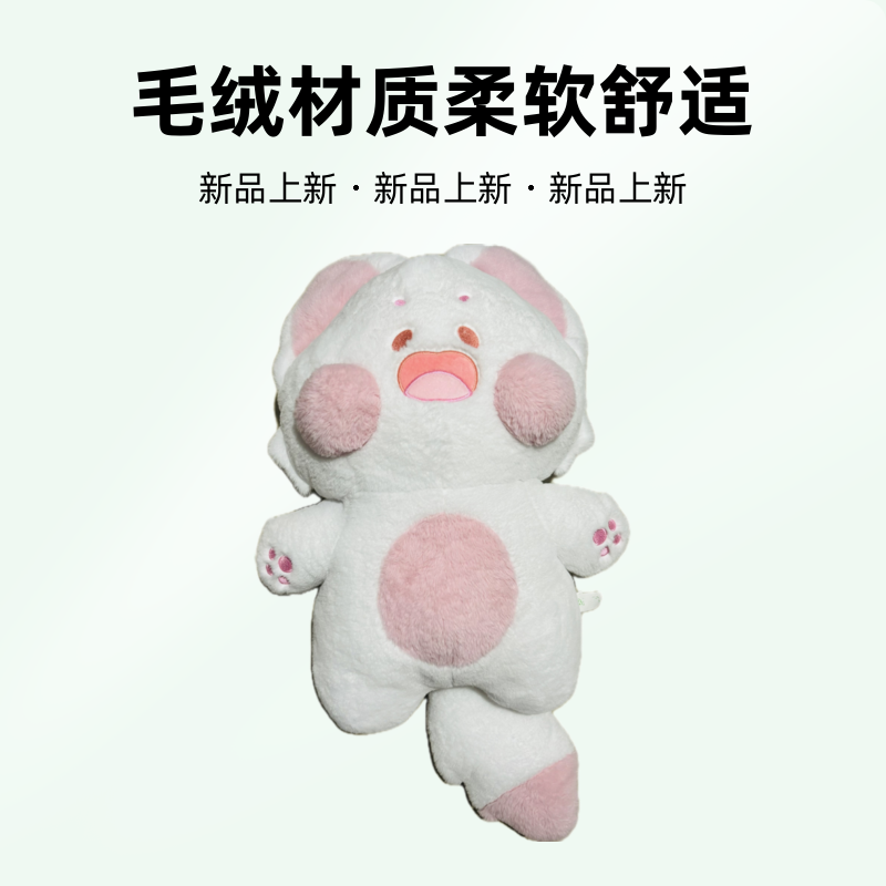 中古-毛绒玩具，微脏，微瑕，介意慎拍