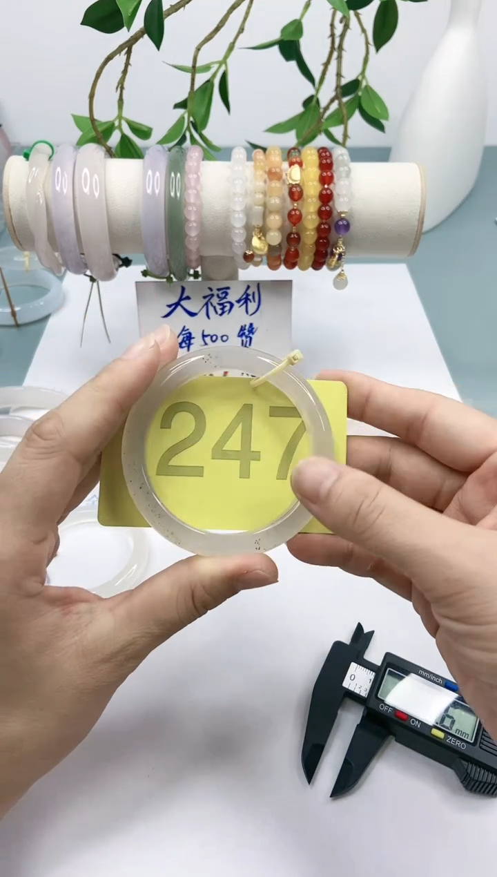 【闪购商品】玛瑙/玉髓手镯未镶嵌5657