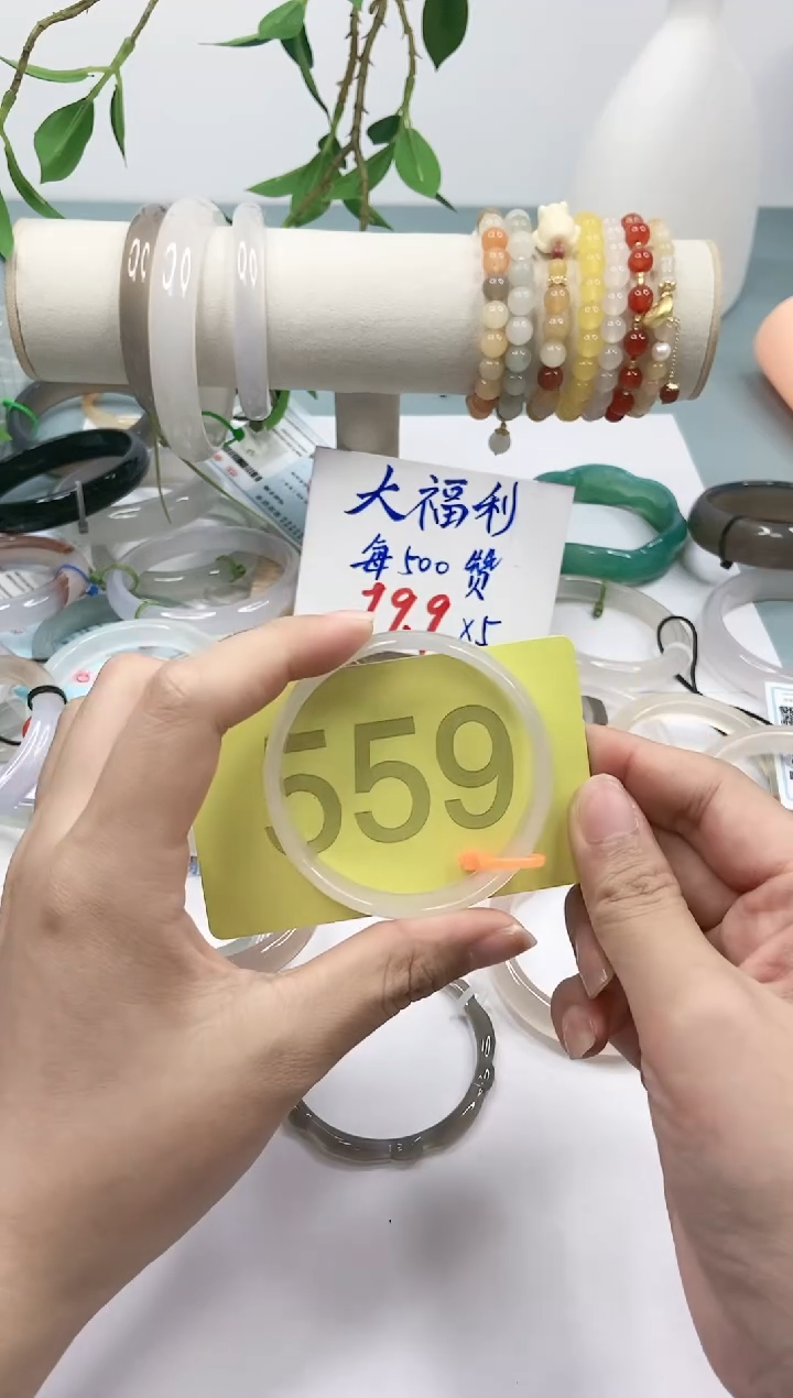 【闪购商品】玛瑙/玉髓手镯未镶嵌5253