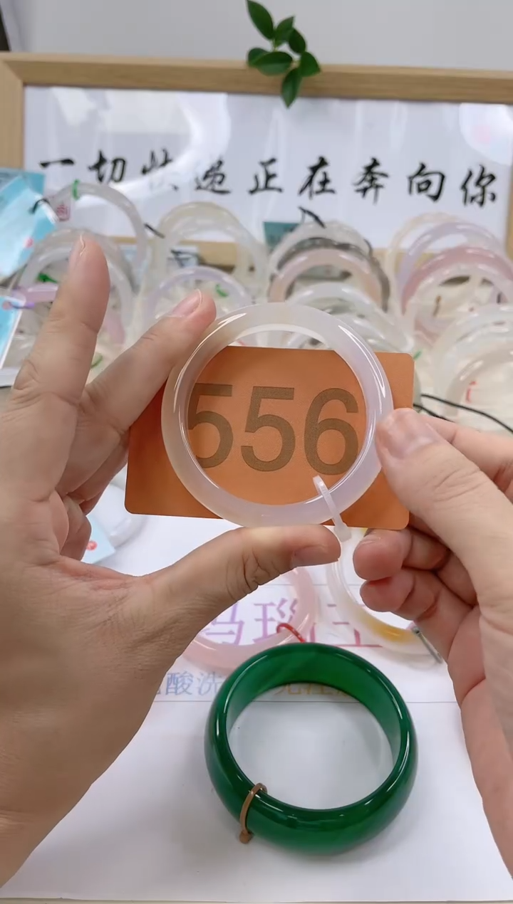 【闪购商品】玛瑙/玉髓手镯未镶嵌5455