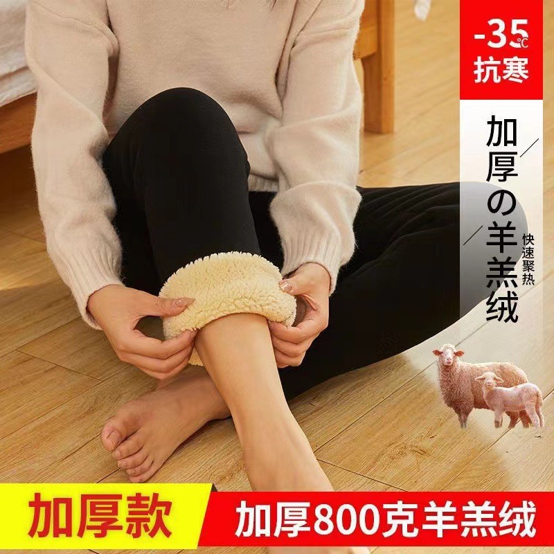 加厚羊羔绒打底裤女加绒冬季外穿高腰大码保暖裤百搭显瘦工厂直销