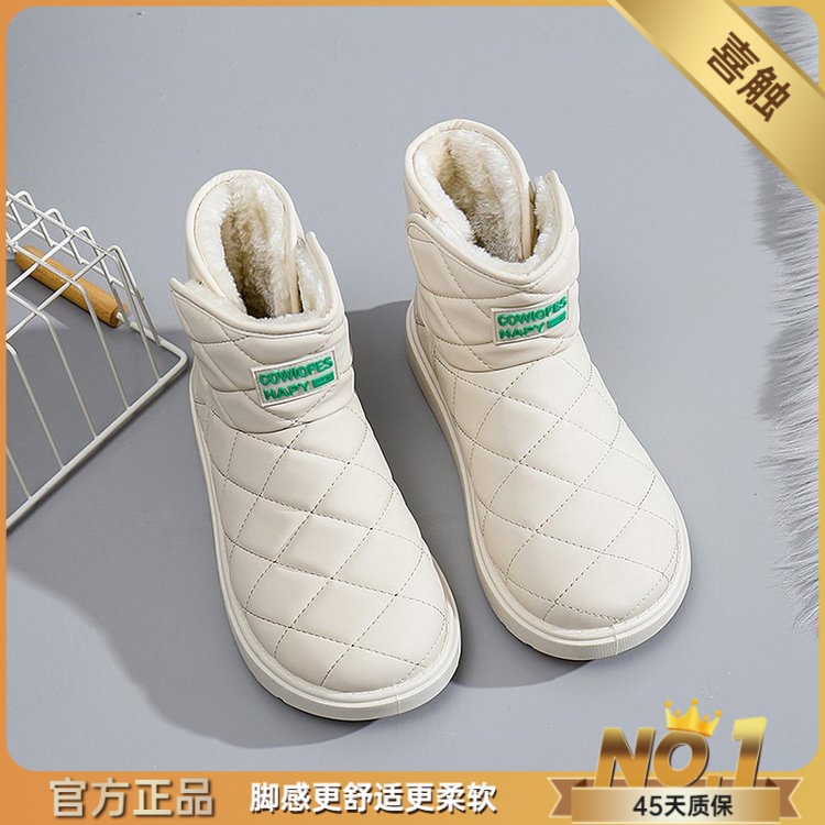时尚厚底雪地靴女冬加厚加绒抗寒防水大棉鞋外穿2023新款套筒短靴