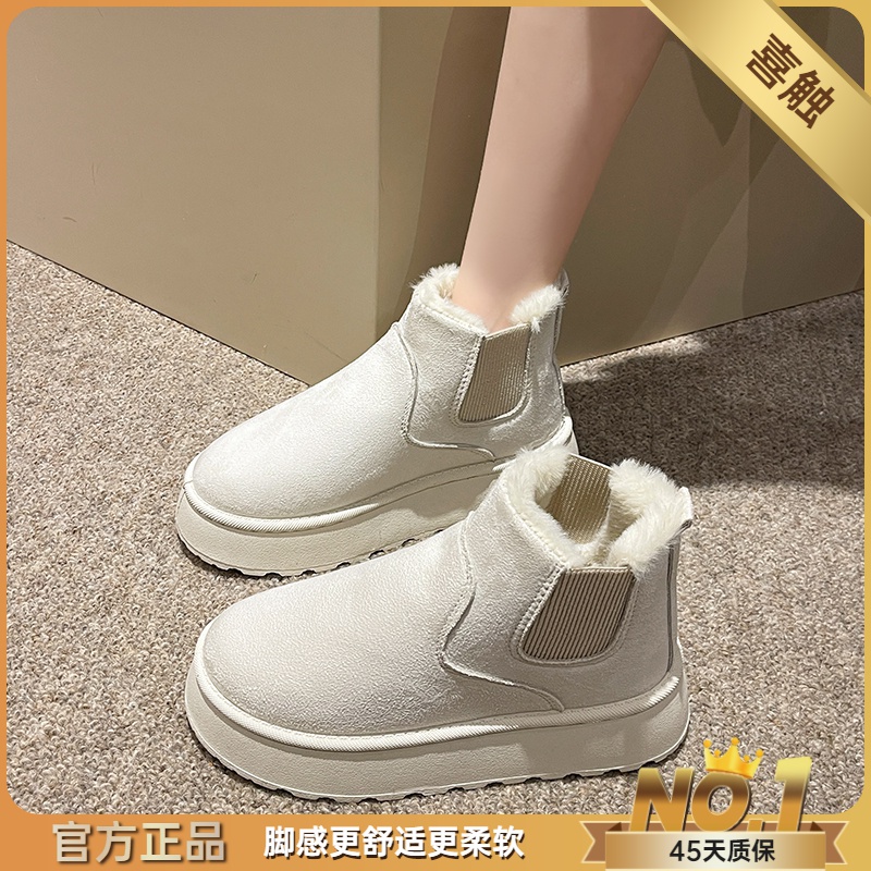 一脚蹬雪地靴女2023秋冬新款百搭时尚加绒厚底棉靴子防滑平底短靴
