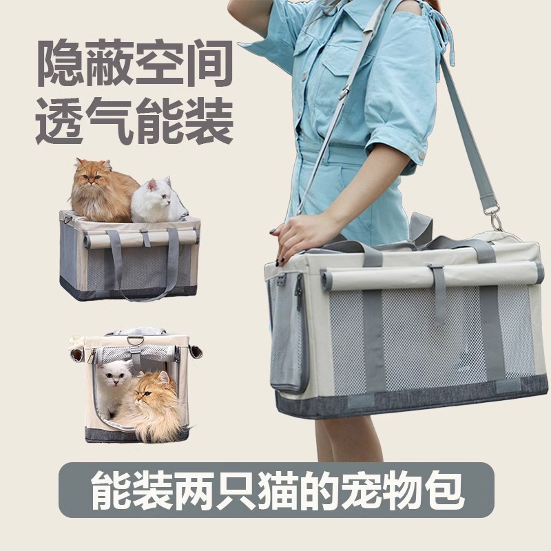 猫包便携外出猫背包斜挎手提宠物包大号两只猫绝育包透气狗包猫袋