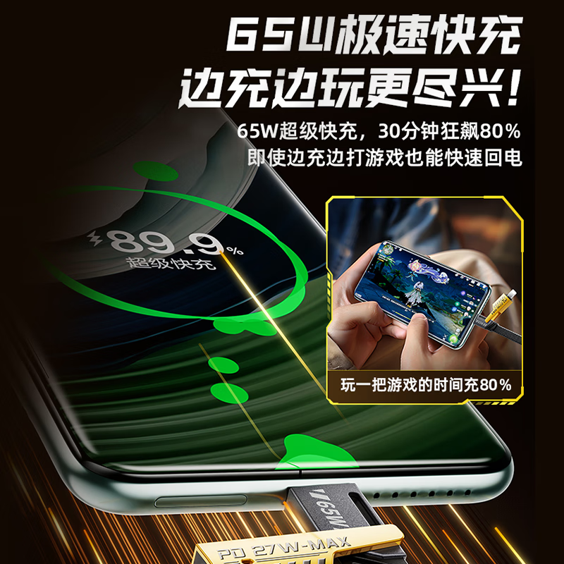 【三条装】适用于苹果快充120快充数据线全系通用快速充电车载充电