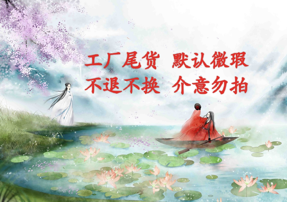 2025孤品新中式女装直播间捡漏链接