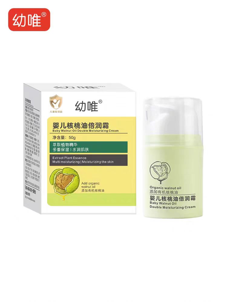 幼唯婴儿面霜福利品