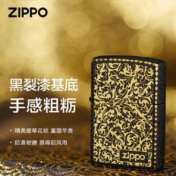 【双面蔓草吉祥】ZIPPO正品康斯坦丁打火机经典复古送男生实用礼物