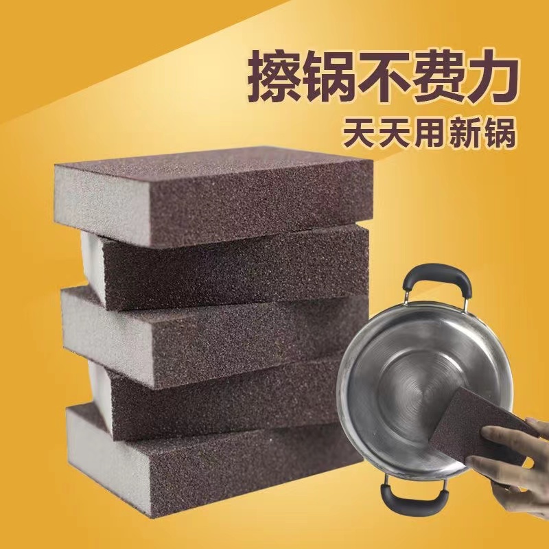 G668亗金刚砂海绵擦4块丨运动kio 手套厂家提供福利