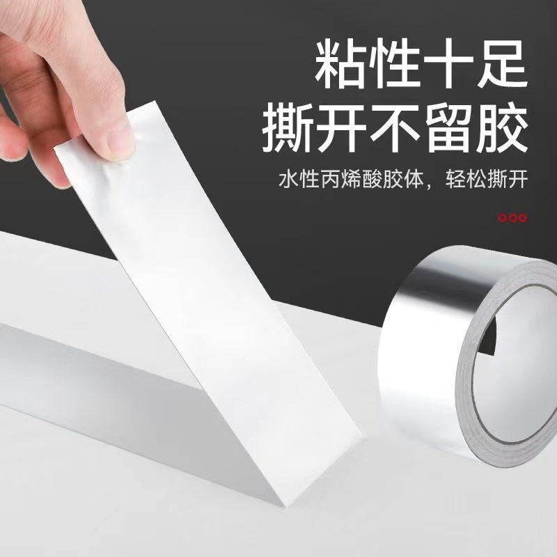 365K亗防水银胶带1卷丨运动kio 手套厂家提供福利