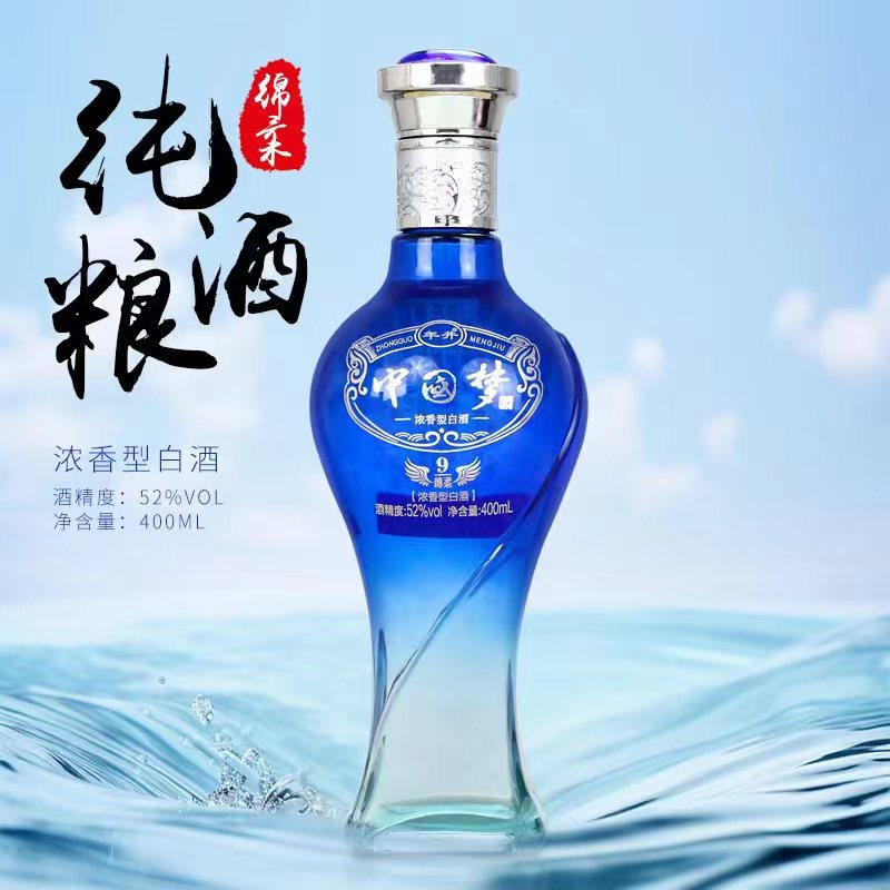 年井【百万钜惠】梦9 棉柔 浓香型白酒 52度礼盒 400毫升52度400