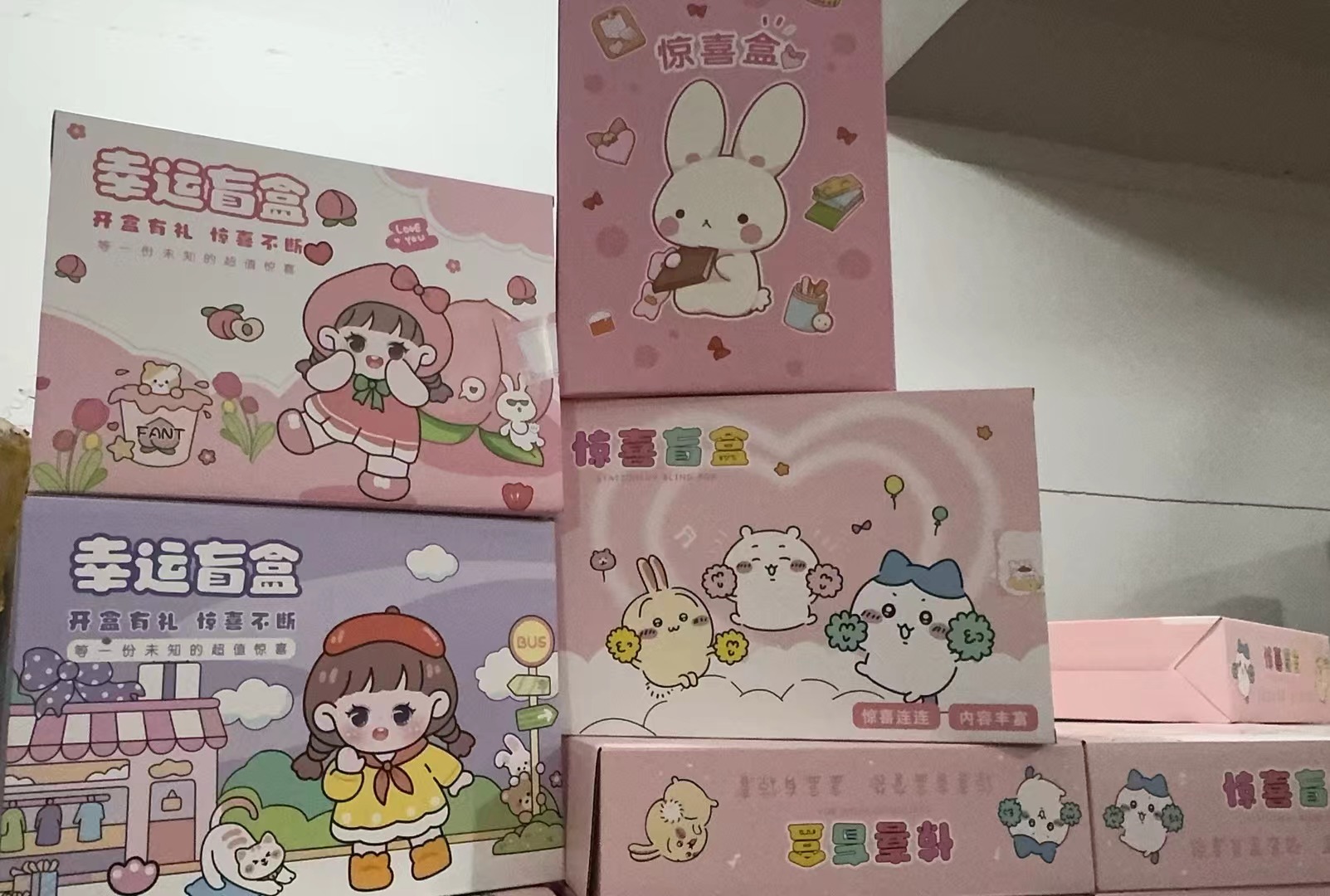 【开学礼】粉丝福利-惊喜盲盒-混发-1盒-1015-0666