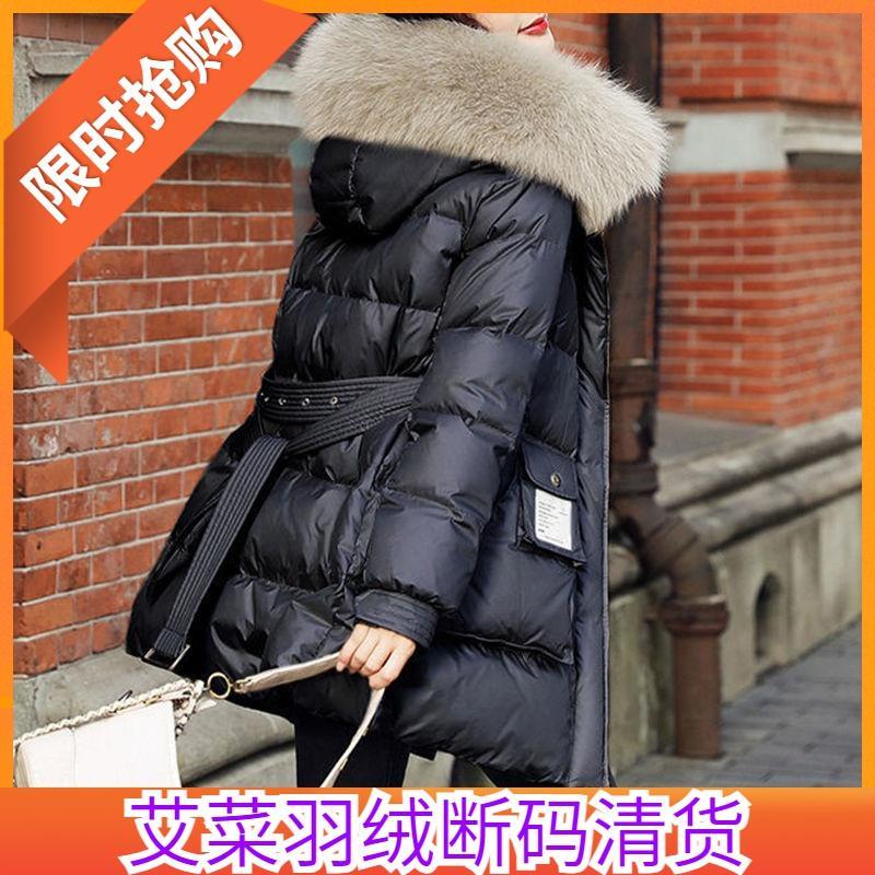 艾菜依羽绒服羽绒女中长款2023年冬季修身小个子加厚时尚外套