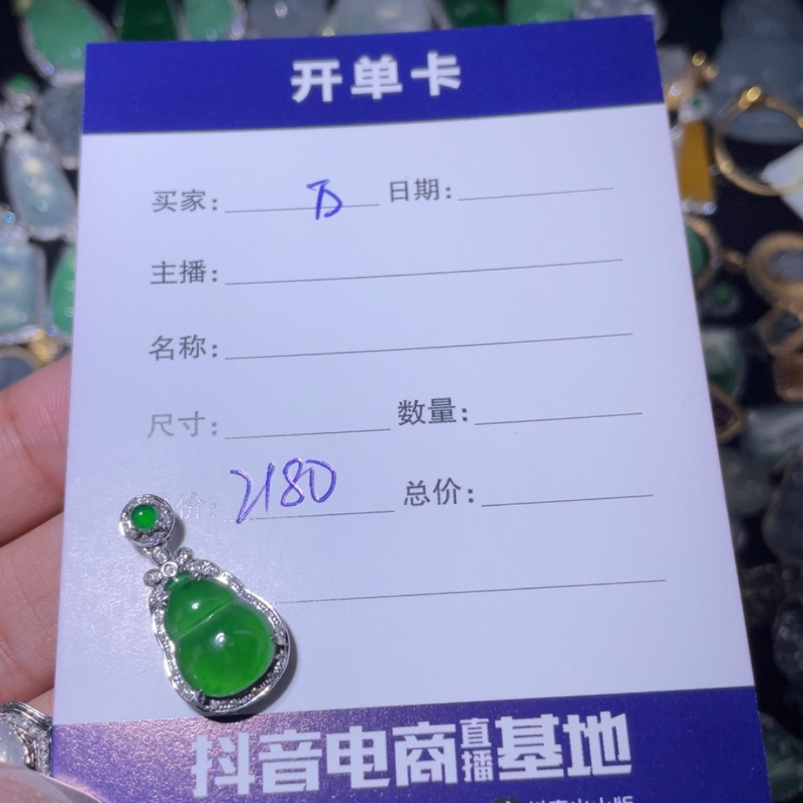 【闪购商品】翡翠吊坠(赠链)18K金镶嵌?***一