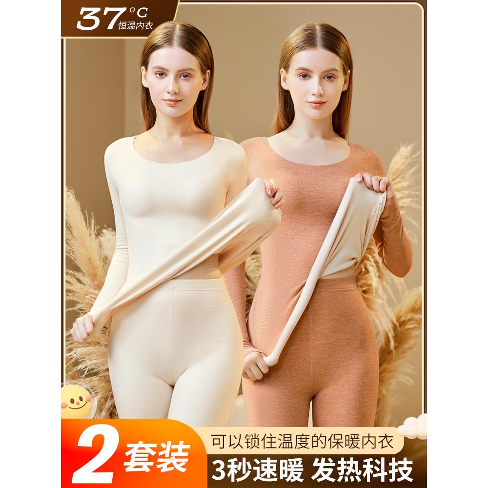 无痕保暖内衣女士加厚加绒发热秋衣秋裤德绒套装修身打底衫冬