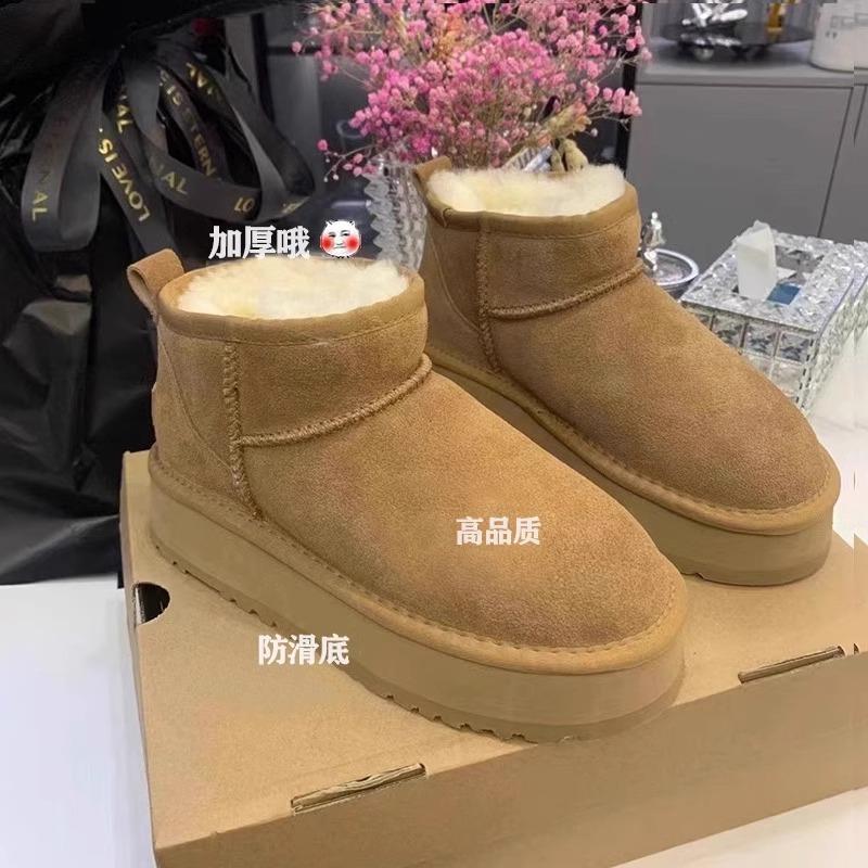 厚底雪地靴女羊皮毛一体短靴2023新款周冬雨靴子增高冬季加厚棉鞋