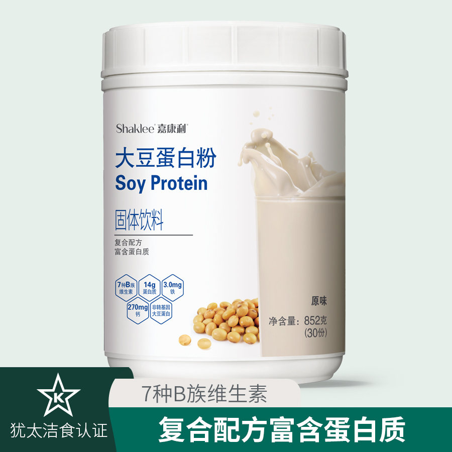 嘉康利大豆蛋白粉健康（原味）蛋白质多种营养食品食用