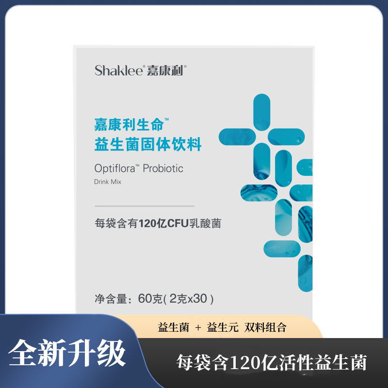 嘉康利新生命益生菌固体饮料全新升级营养益生元食用