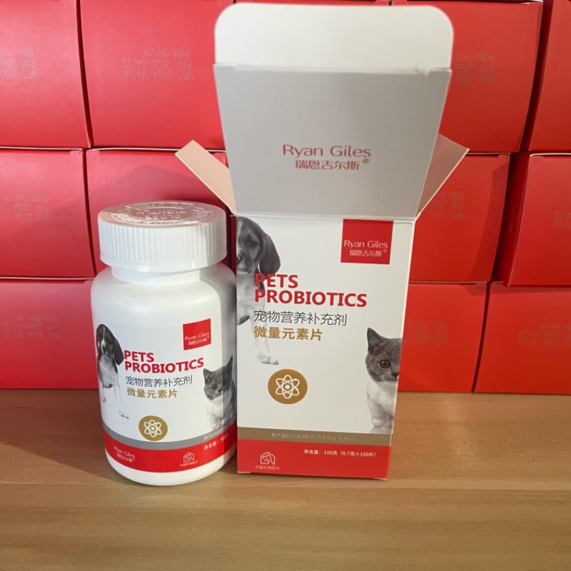 （2瓶）【瑞恩吉尔斯】微量元素片150片狗狗吃土吃草异食癖吃便便