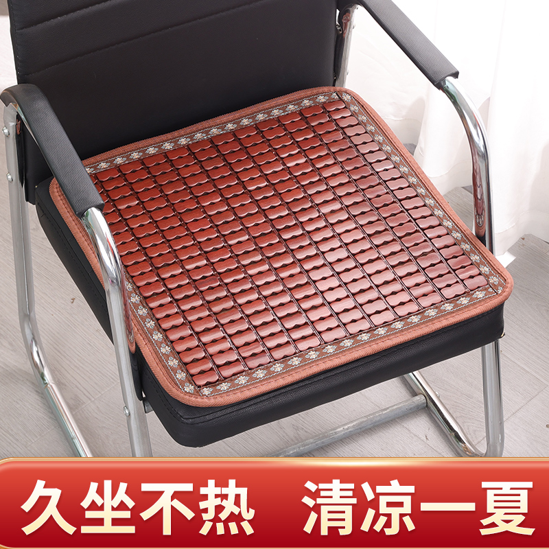夏季凉垫坐垫子椅子凉席坐垫屁股垫屁垫椅垫座垫办公久坐竹垫凉垫