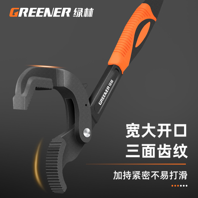 绿林活动扳手工具万能多功能活口卫浴板手大号开口管钳万用小扳子
