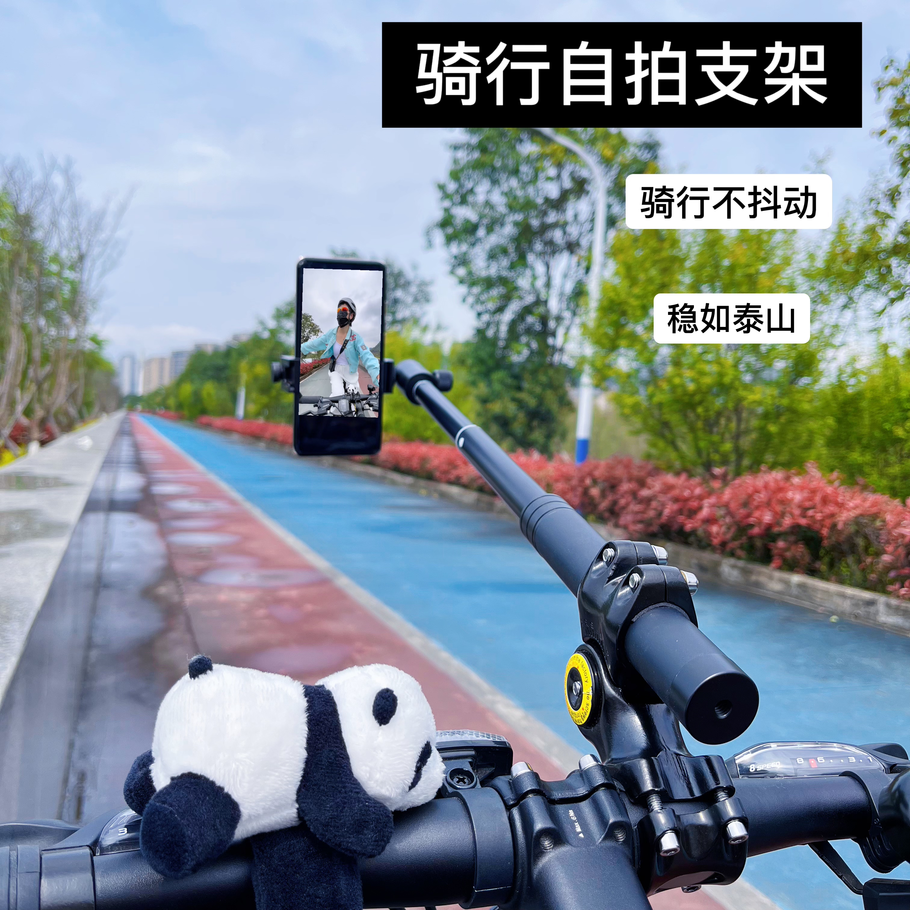 自行车手机架骑行自拍杆山地公路车一体扁把伸缩拍摄支架万向调节