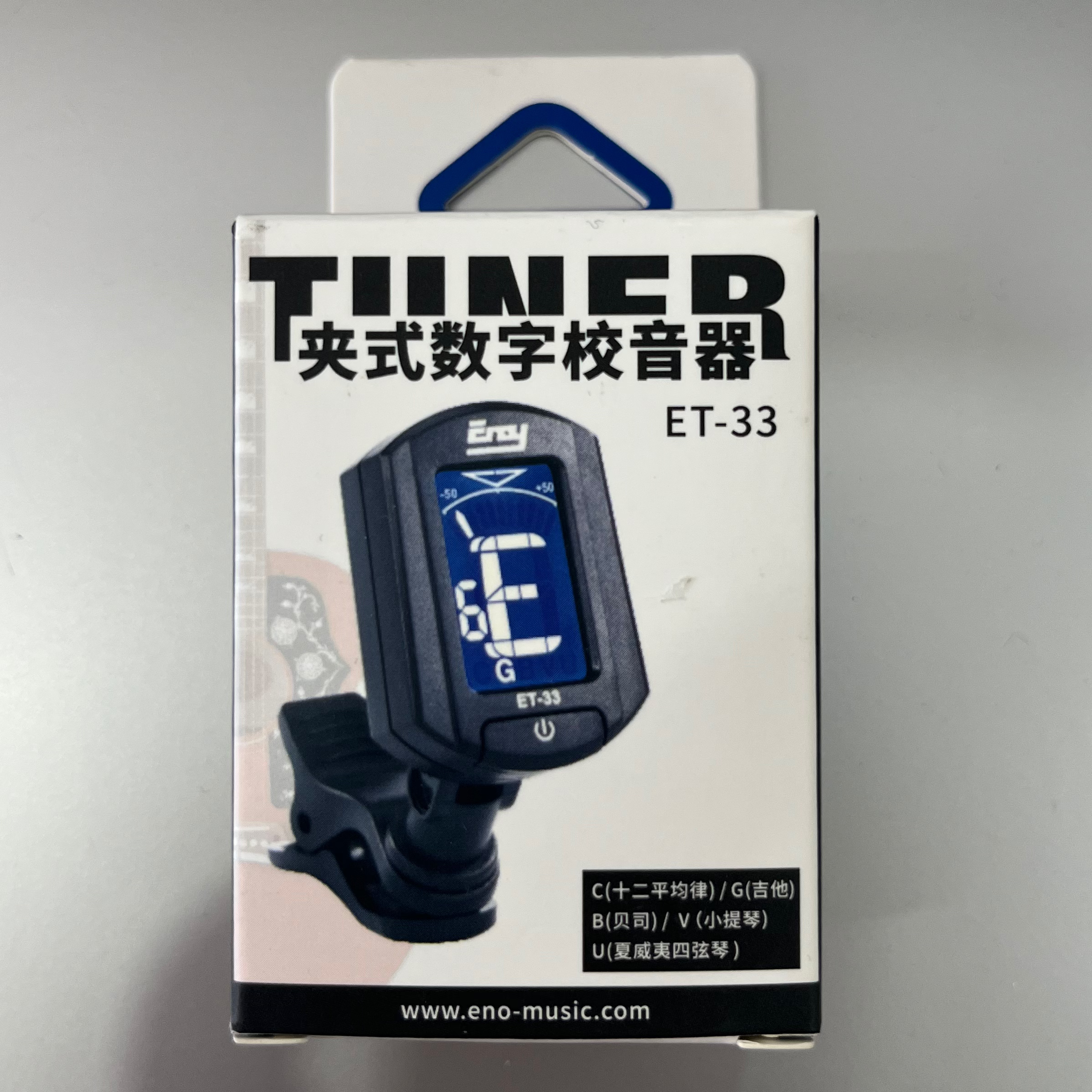 伊诺调音器吉他贝斯小提琴尤克里里调音器