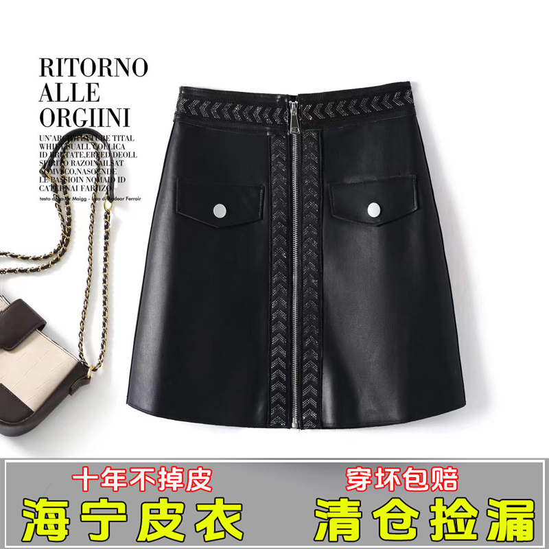 海宁皮裙短裙高腰包臀裙a子裙显瘦洋气百搭外穿皮裙2024春装新款