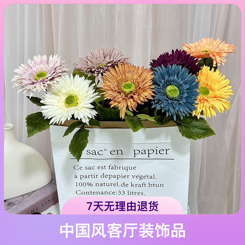 （全店满5单包邮）单只逼真扶郎菊非洲菊居家插花洋菊客厅装饰品