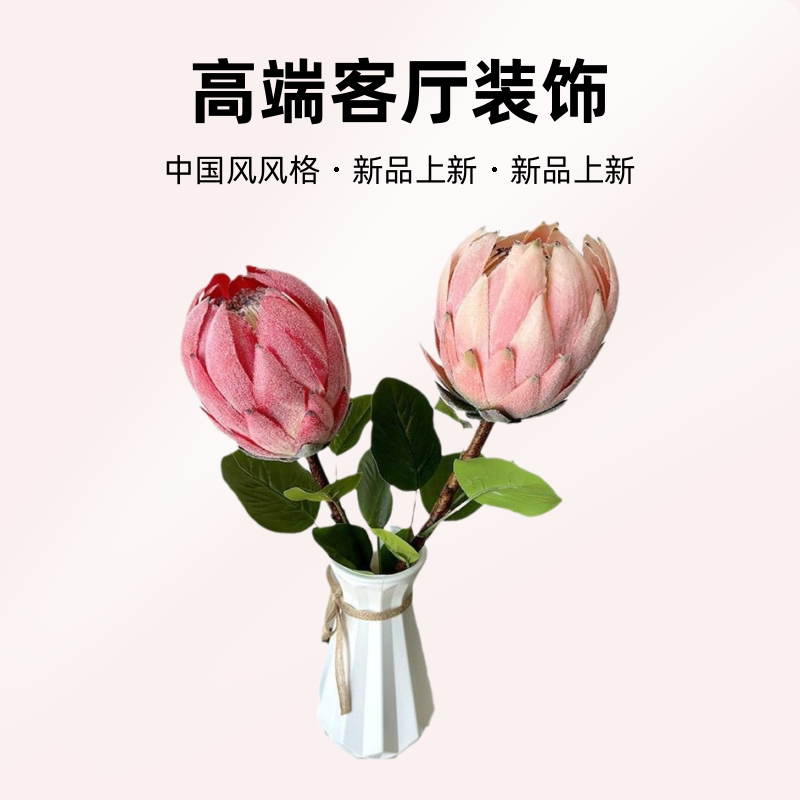 （全店满5单包邮）霸王花客厅高端装饰摆件假花批发落地窗橱窗花排