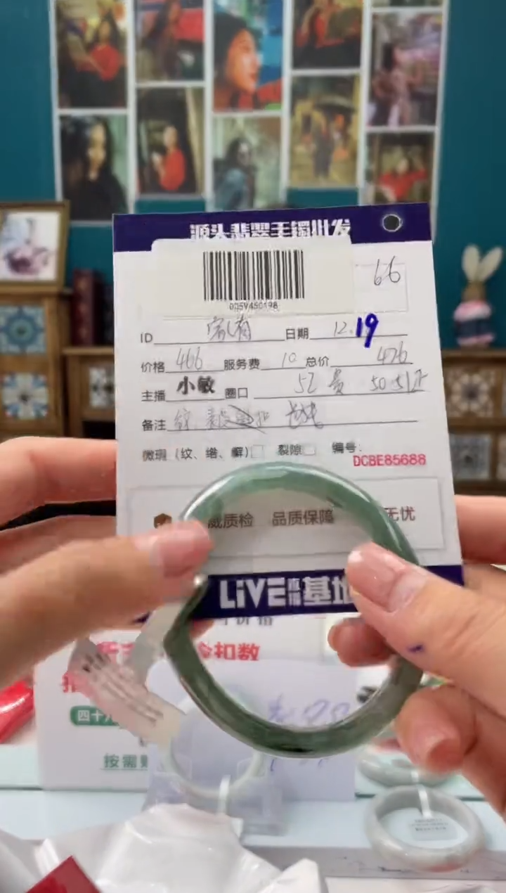 【闪购商品】翡翠手镯（贵妃镯）未镶嵌1