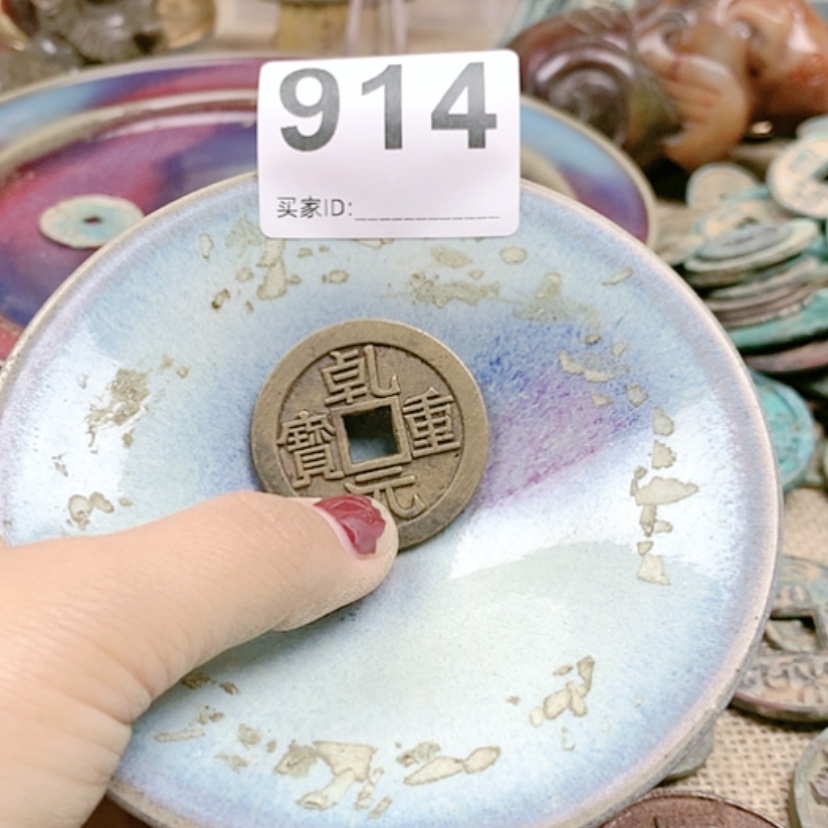 【闪购商品】瓷碟人**涯