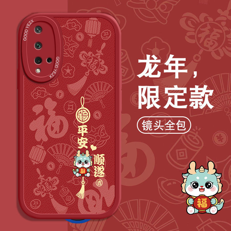 平安顺遂荣耀20s手机壳YAL-AL50软胶卡通磨砂可爱全包新款保护套