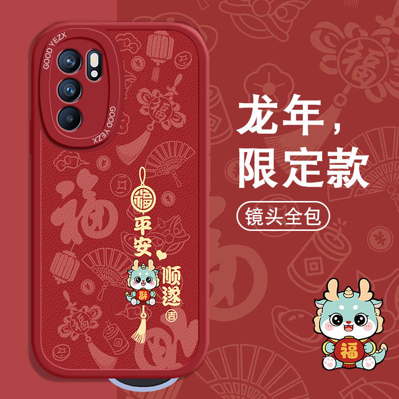 平安顺遂opporeno6手机壳PEQM00软胶卡通防摔新款全包可爱保护套
