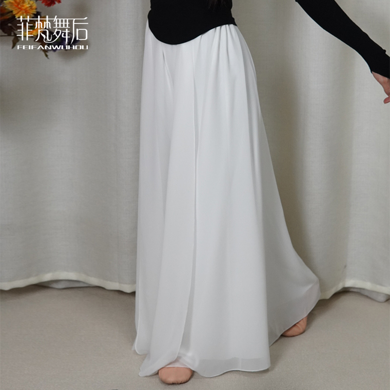 菲梵舞后古典舞蹈裤女娲裤子仙气飘逸阔腿裤中国舞练功服广场舞裤