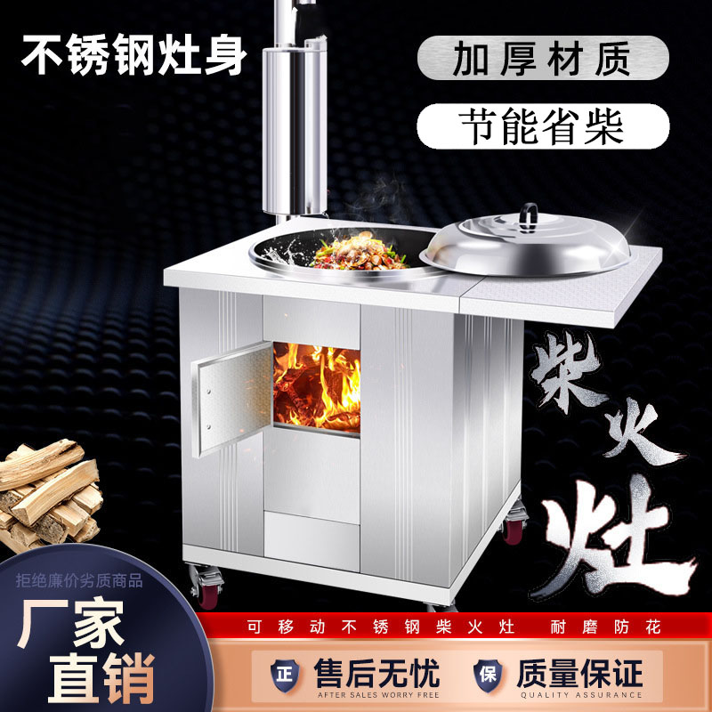 60cm家用无烟柴火灶农村土灶台