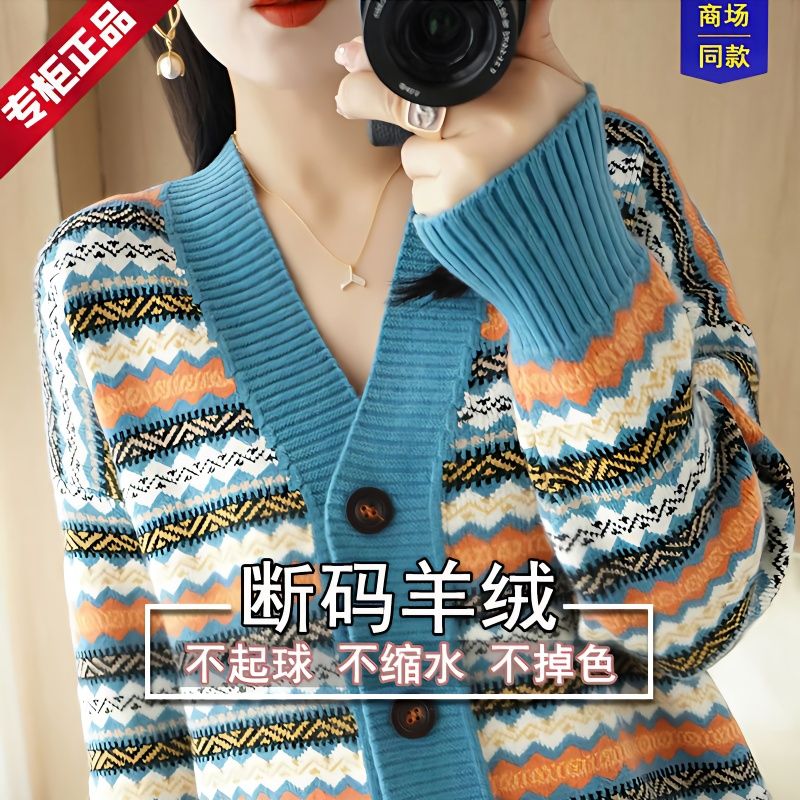针织开衫女V领高档条纹上衣2023年秋季新款百搭拼色毛衣外套