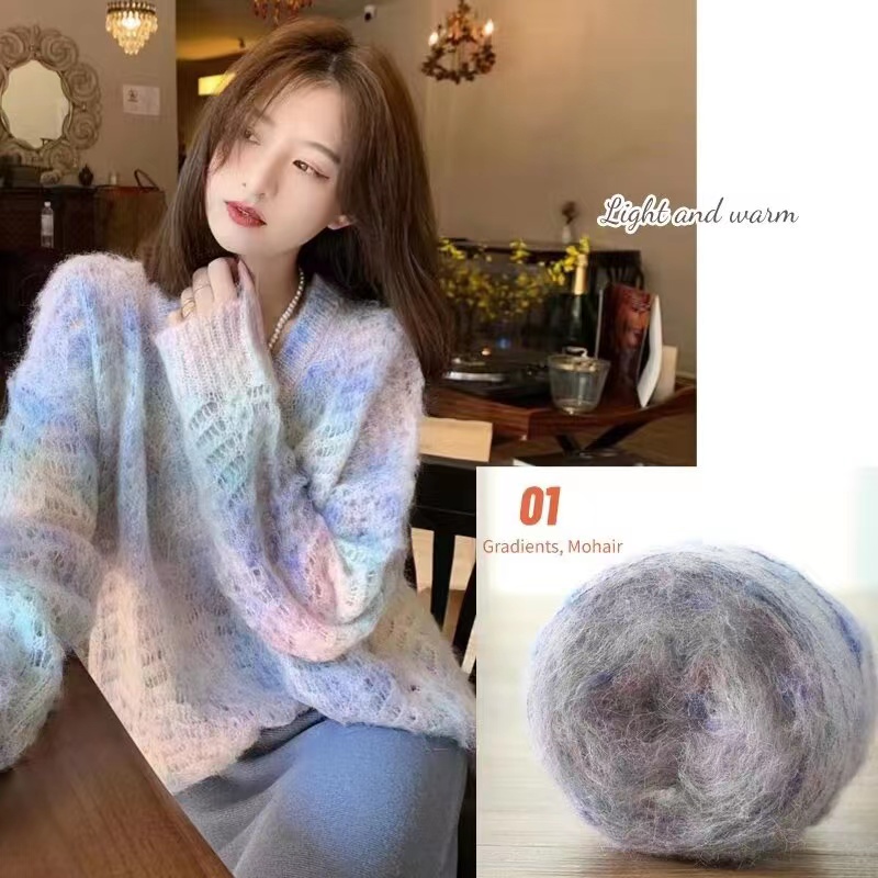 彩点马海毛网红老式羊毛线真丝手工编织DIY女士遮阳复古毛衣线